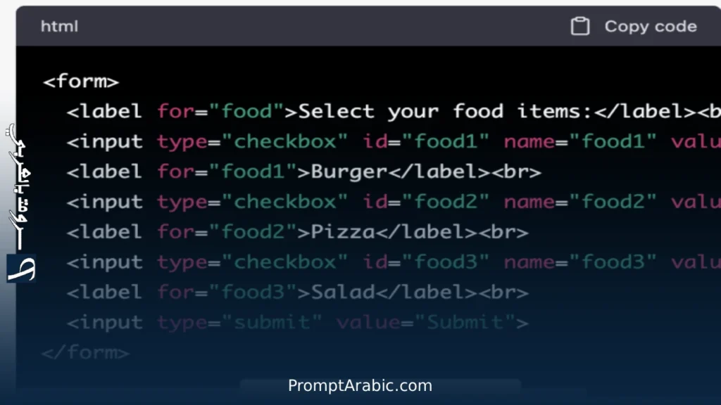 كيف يساعدك ChatGPT في شرح وفهم الكود البرمجي؟ دليل كامل مع برومبتات جاهزة