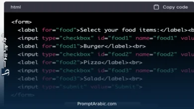 كيف يساعدك ChatGPT في شرح وفهم الكود البرمجي؟ دليل كامل مع برومبتات جاهزة