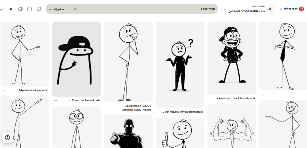 تصفح Pinterest للبحث عن أفكار لشخصيات Stickman