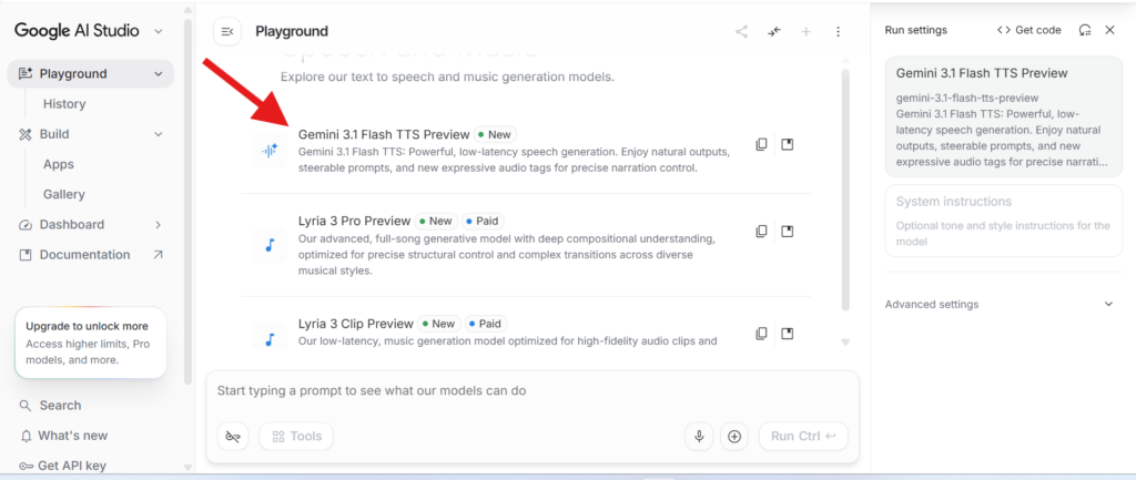 نموذج Gemini 3.1 Pro TTS