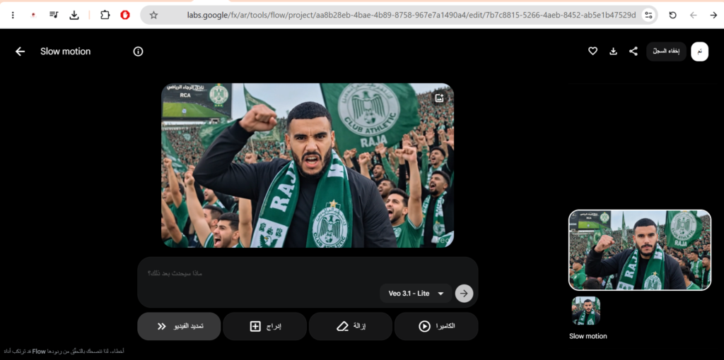 المرحلة الثانية