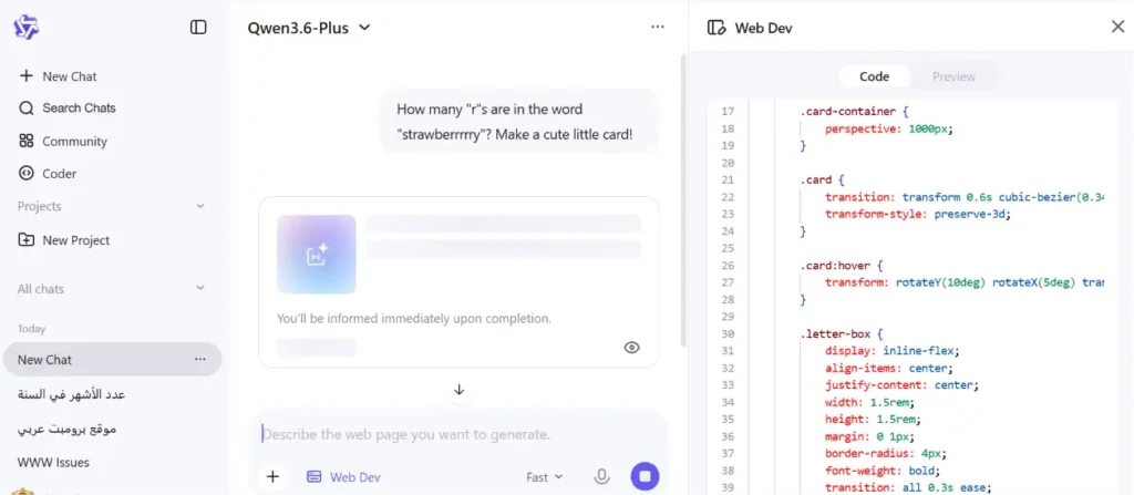بيئة تطوير الويب (Web Dev)