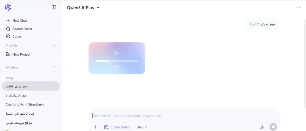 توليد الفيديو - ميزة واعدة لكنها في بدايتها